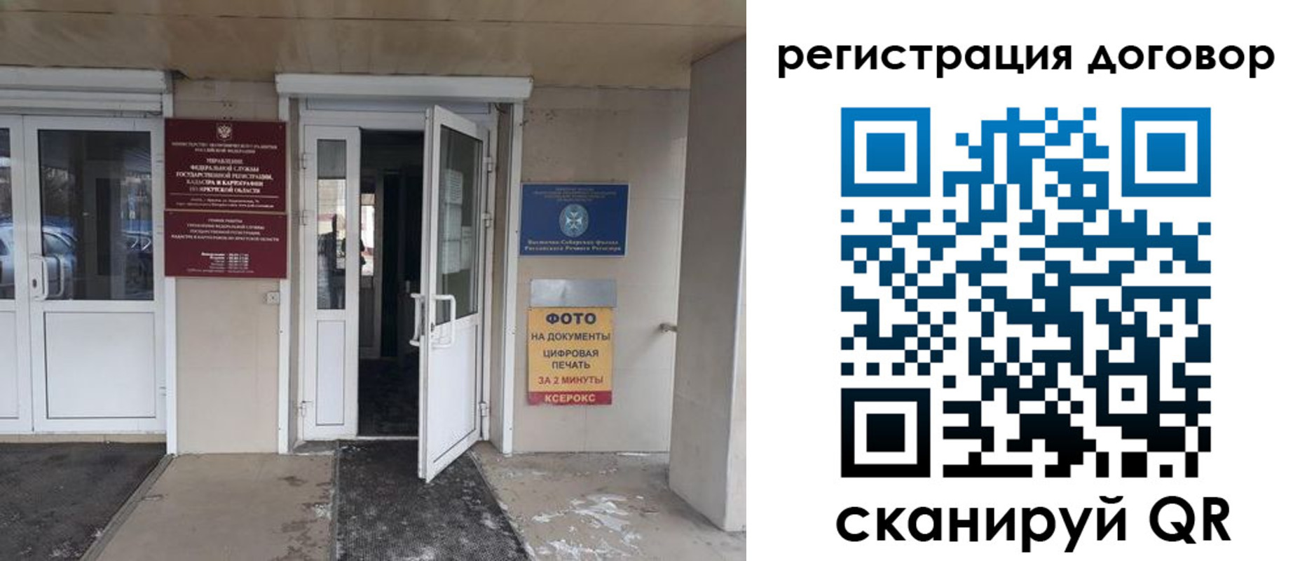 прописка иностранных граждан в Харабали