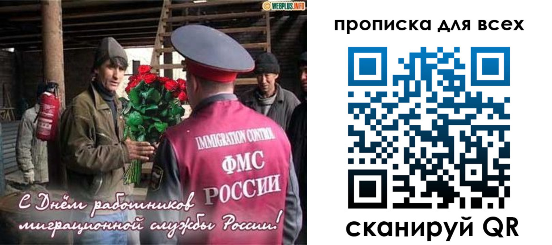 прописка в Харабали