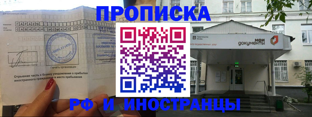 пропишу в квартире в Харабали
