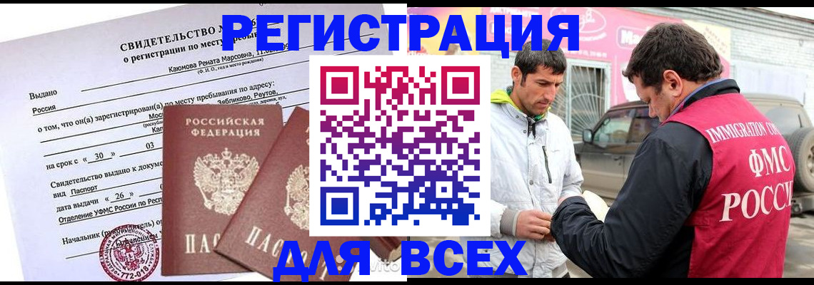 пропишу в квартире в Харабали