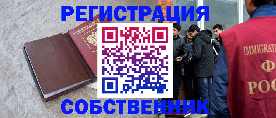 регистрация для школы в Харабали